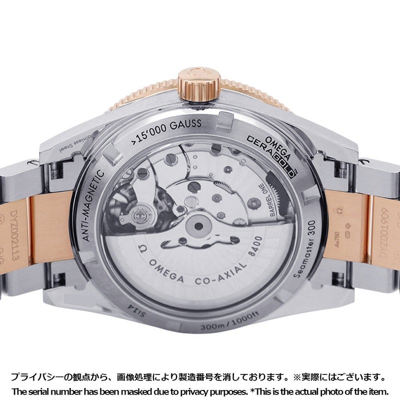 オメガ シーマスター 300 マスター コーアクシャル セドナゴールド 233.20.41.21.01.001 OMEGA 黒文字盤