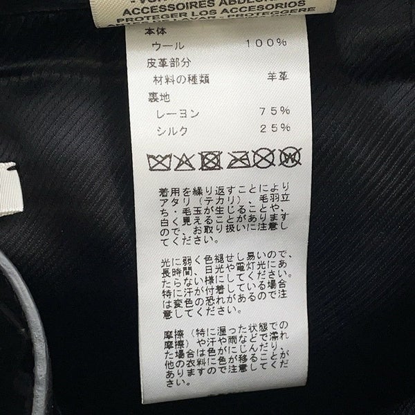 エルメス スカート バスク付き ウール レザー レディースサイズ36 HERMES ボトムス 黒