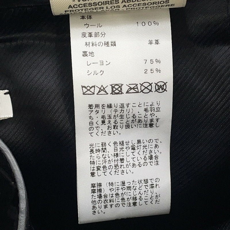 エルメス スカート バスク付き ウール レザー レディースサイズ36 HERMES ボトムス 黒