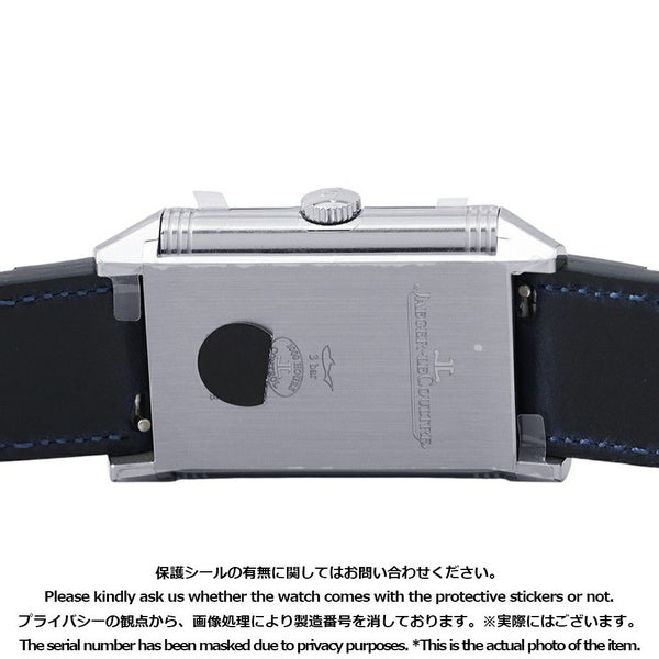 ジャガールクルト レベルソ・トリビュート デュオ・スモールセコンド Q3988481 ブルー/シルバー文字盤