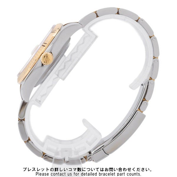 ロレックス デイトジャスト SS/K18YG 10Pダイヤ 116233G ROLEX 腕時計 シルバーコンピューター文字盤