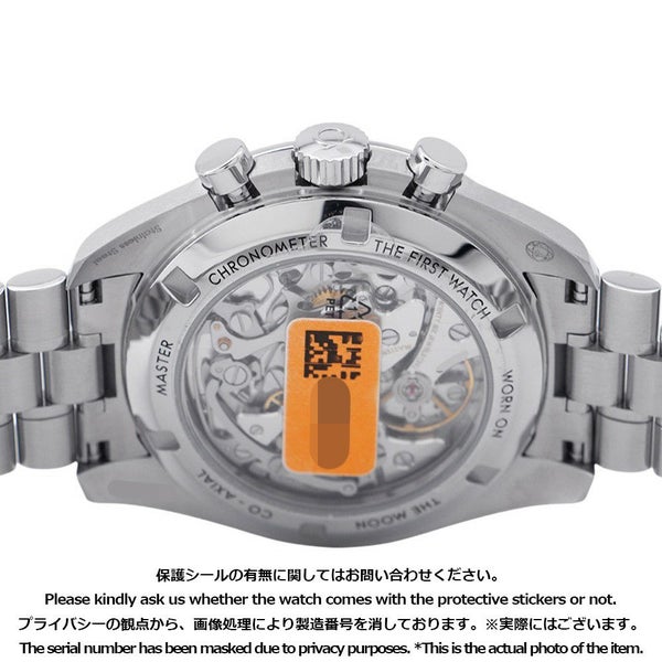 オメガ スピードマスター ムーンウォッチ プロフェッショナル 310.30.42.50.04.001 OMEGA 腕時計 白文字盤