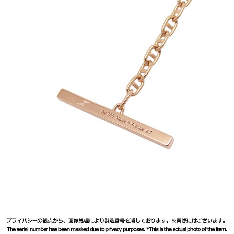 エルメス ブレスレット シェーヌダンクル コントゥール ダイヤモンド 33P 計0.16ct K18PGピンクゴールド サイズST HERMES