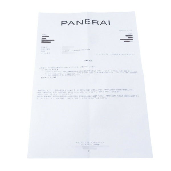 パネライ ルミノール マリーナ PAM00111 PANERAI 腕時計 ウォッチ メンズ 黒文字盤