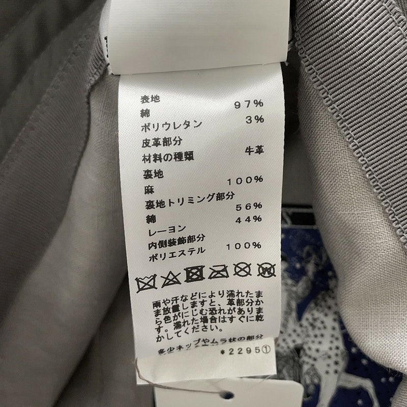 エルメス ハット フレッド・Hカット コットン サイズ58 HERMES 帽子 バケットハット