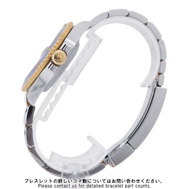 ロレックス サブマリーナ デイト コンビ SS/K18YGイエローゴールド 126613LB ROLEX 腕時計 ウォッチ ブルー文字盤
