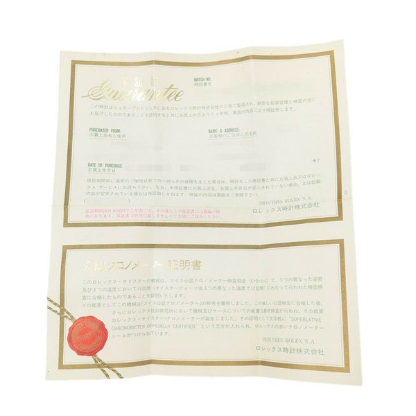 ロレックス サブマリーナ デイト コンビ SS/K18YGイエローゴールド S番 16613 ROLEX 腕時計 黒文字盤