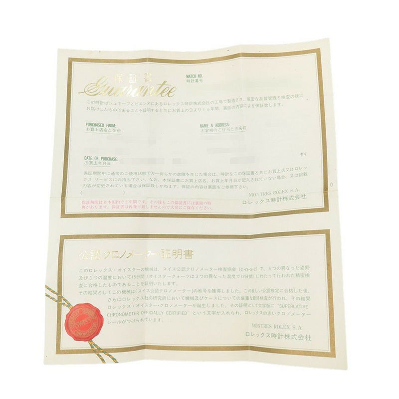 ロレックス サブマリーナ デイト コンビ SS/K18YGイエローゴールド S番 16613 ROLEX 腕時計 黒文字盤