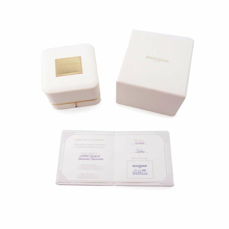 ブシュロン リング セルパンボエム K18WGホワイトゴールド リングサイズ62 JAL00240 Boucheron ジュエリー