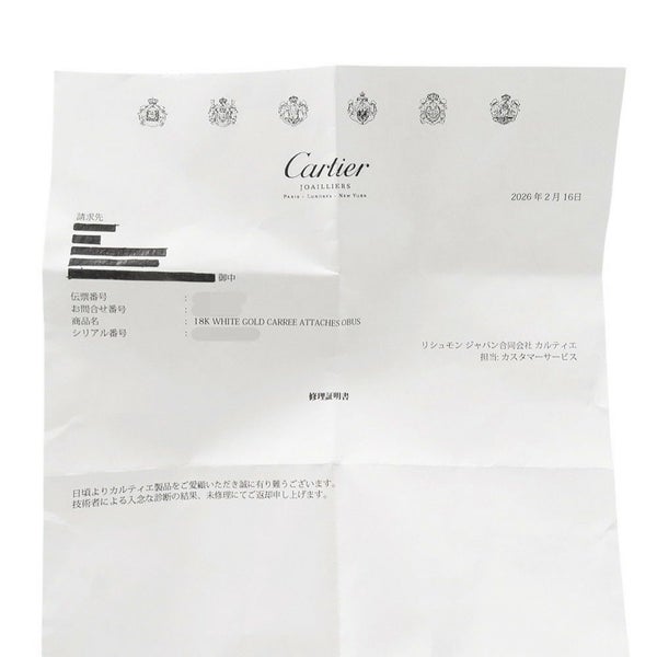 カルティエ タンク オビュ LM K18WG ホワイトゴールド ダイヤベゼル WB800551 Cartier 腕時計 シルバー文字盤