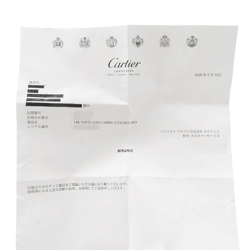 カルティエ タンク オビュ LM K18WG ホワイトゴールド ダイヤベゼル WB800551 Cartier 腕時計 シルバー文字盤
