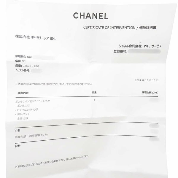 シャネル ピアス カメリア コレクション イヤリング ダイヤモンド 126P 約1.39ct K18WGホワイトゴールド J2672 CHANEL ジュエリー