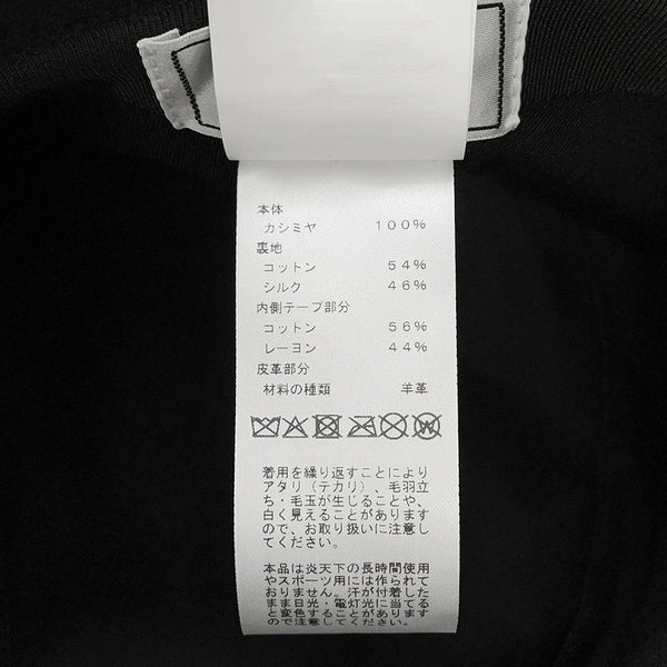 エルメス ハット ハーパー・ラッキー 馬蹄モチーフ カシミヤ サイズ59 HERMES 帽子 黒