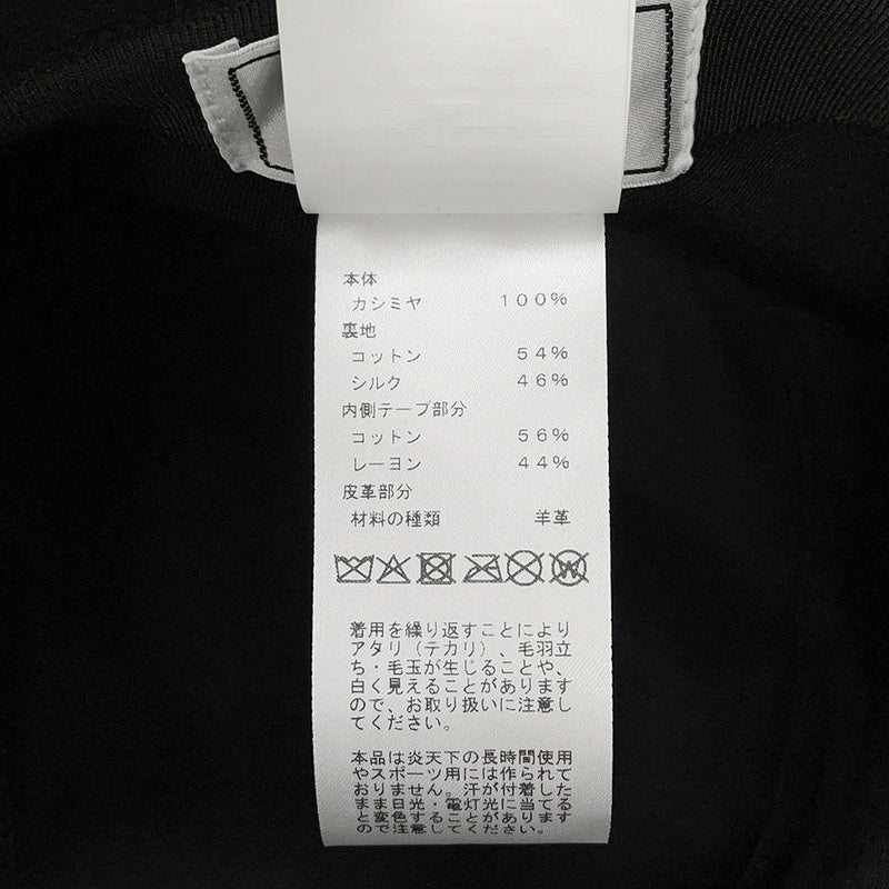 エルメス ハット ハーパー・ラッキー 馬蹄モチーフ カシミヤ サイズ59 HERMES 帽子 黒