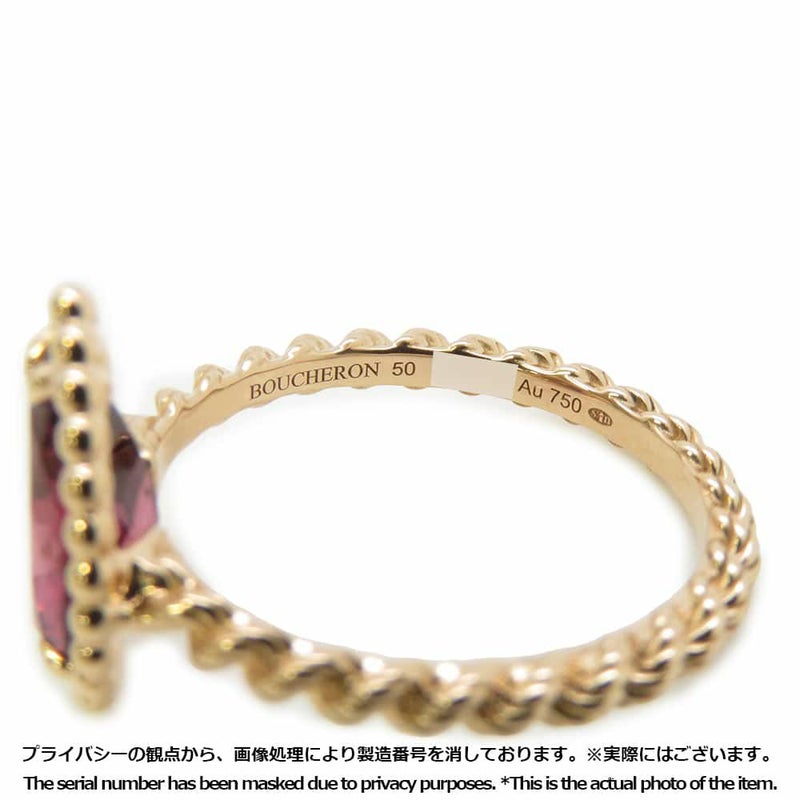 ブシュロン リング セルパンボエム スモール ロードライトガーネット 1.90ct K18PG リングサイズ50 JRG02783