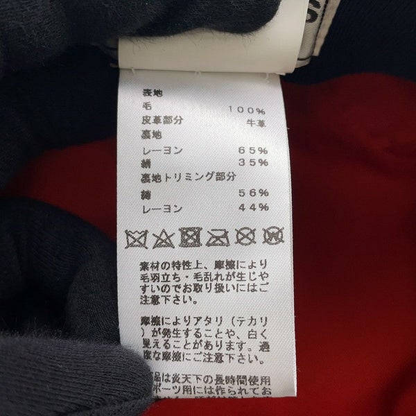 エルメス キャスケット サンマロ ウール サイズ58 HERMES ソルド品