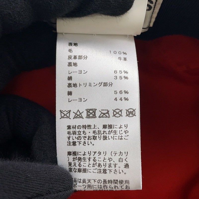 エルメス キャスケット サンマロ ウール サイズ58 HERMES ソルド品