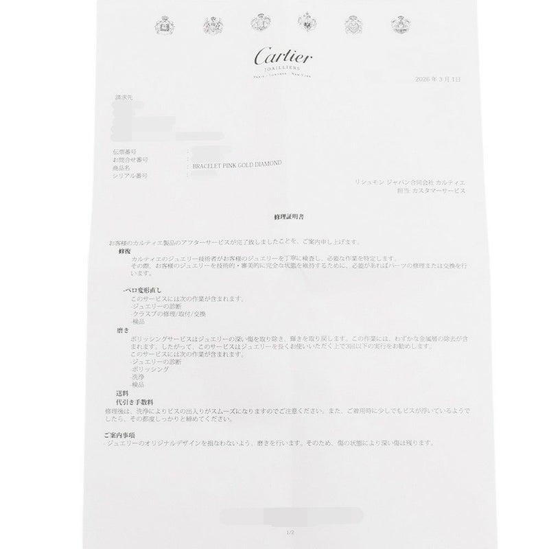 カルティエ ブレスレット ラブブレス クラシック ダイヤ 4P 計0.42ct K18PGピンクゴールド サイズ16 B6069916 LOVEブレスレット バングル