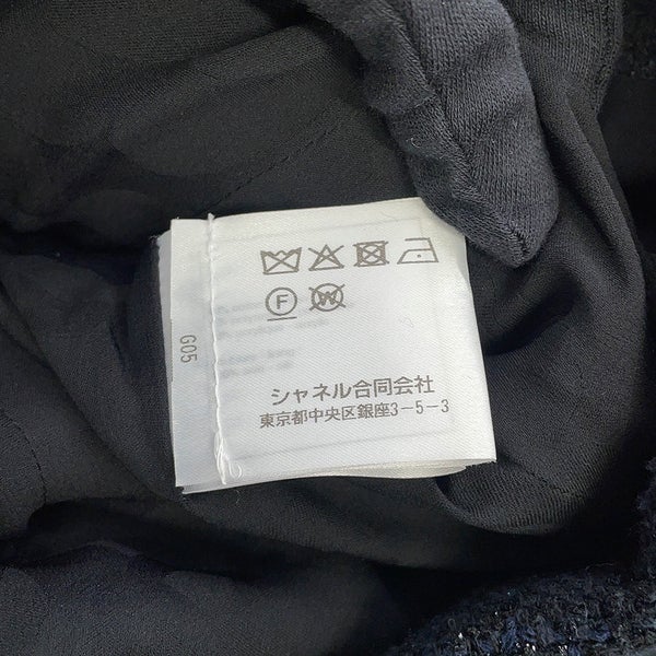 シャネル コート ツイード ダブルブレストコート レディースサイズ34 P64017 CHANEL アウター 黒
