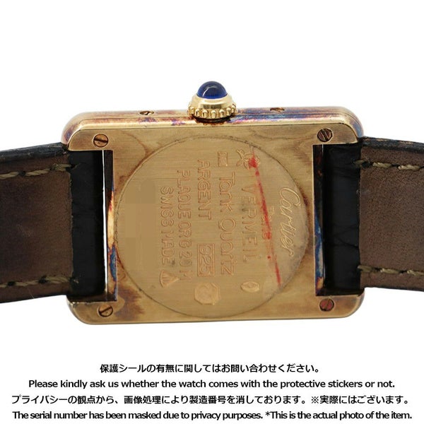 カルティエ マストタンク ヴェルメイユ SM W1004054 Cartier 腕時計 ホワイト/グレー文字盤