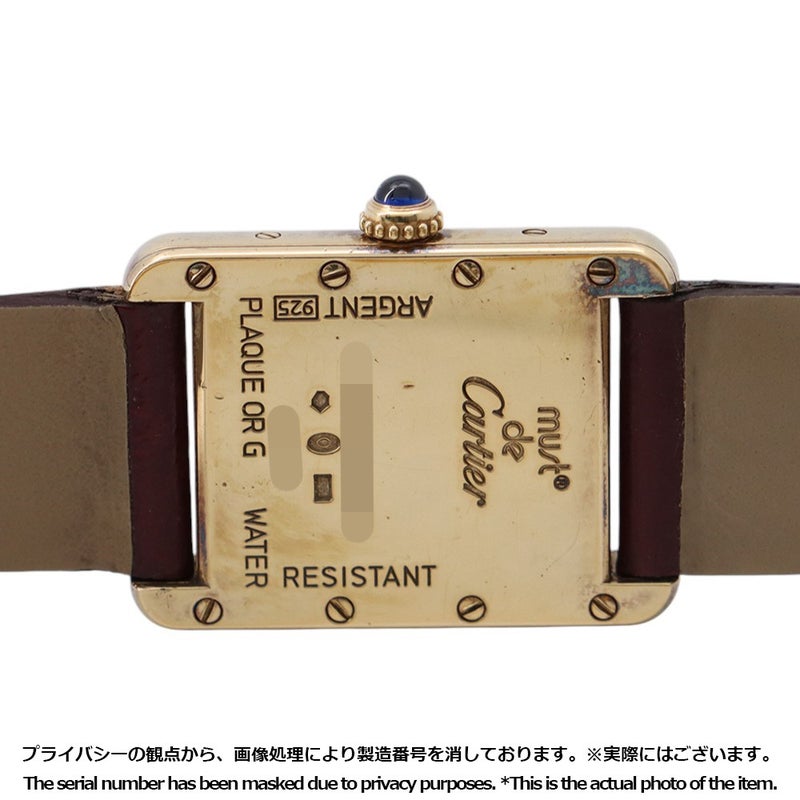 カルティエ マストタンク SM ヴェルメイユ W1013654 Cartier 腕時計 白文字盤