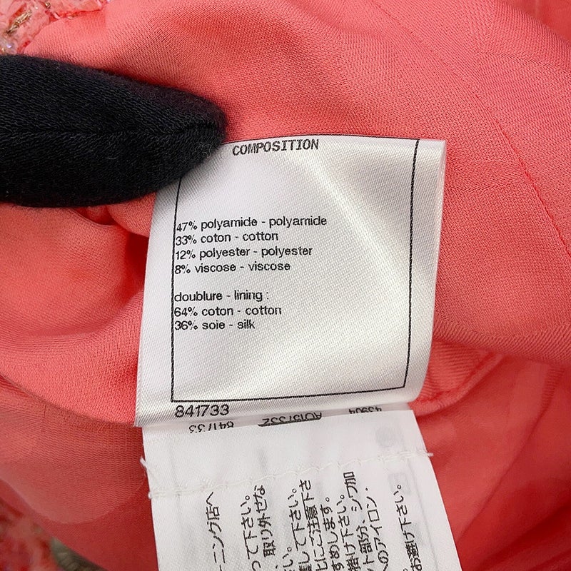 シャネル スカート ココマーク ツイード タイトスカート ウール レディースサイズ36 P63188 CHANEL