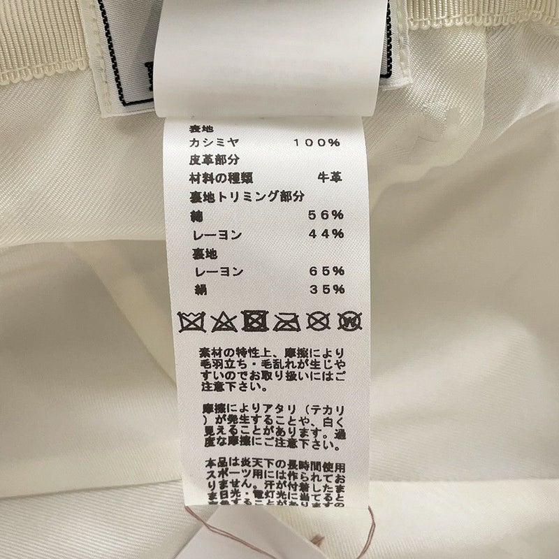 エルメス キャップ セレナ エプロン ドール カシミヤ サイズ58 HERMES 帽子