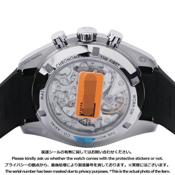 オメガ スピードマスター ムーンウォッチ プロフェッショナル 310.32.42.50.04.001 OMEGA 腕時計 白文字盤