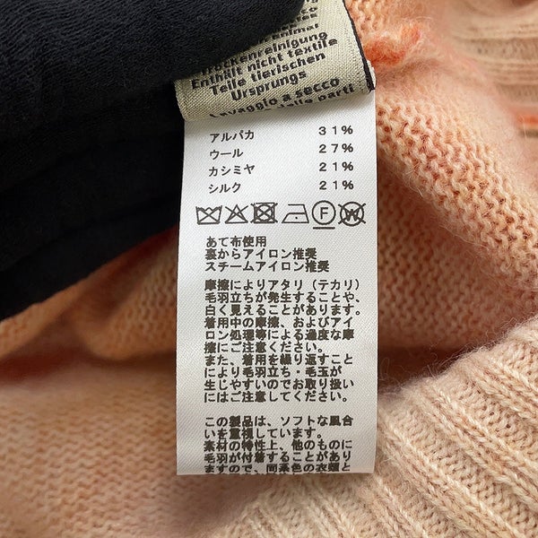 エルメス カーディガン ルフレ・エケストル メンズサイズL HERMES