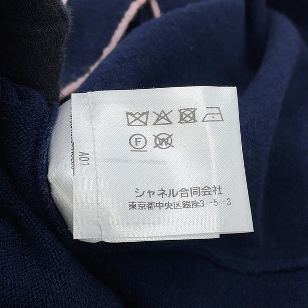 シャネル カーディガン No5ボタン ノーカラーカーディガン カシミヤ レディースサイズ36 P70793 CHANEL トップス