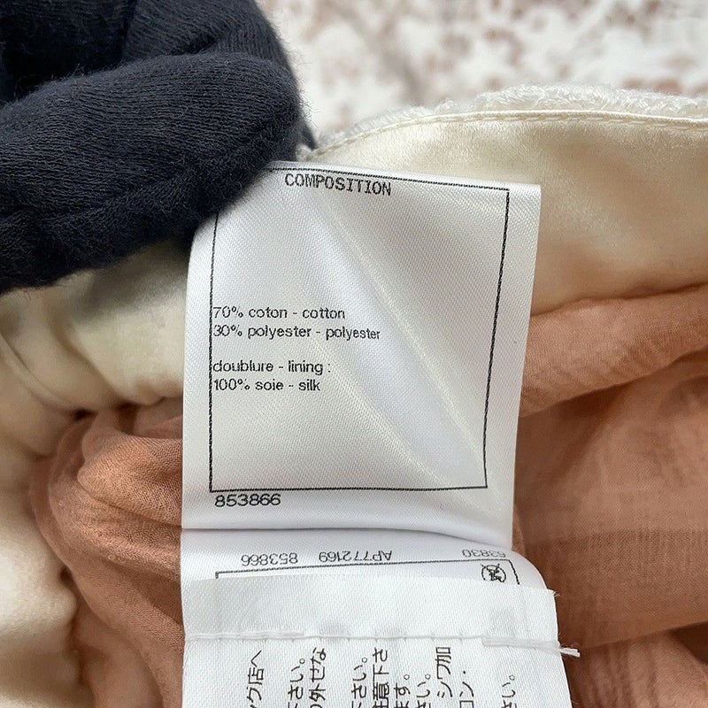 シャネル スカート ココマーク レース ロングスカート コットン レディースサイズ36 P74004 CHANEL 白 ボトムス