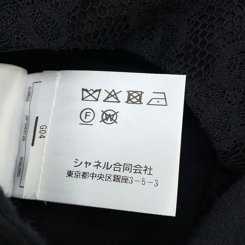 シャネル セットアップ レース アンサンブル レディースサイズ34/36/36 P75162/P75235/P75163 CHANEL 黒