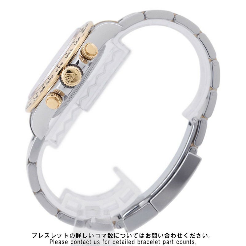 ロレックス コスモグラフ デイトナ 126503 ROLEX 腕時計 ゴールデン文字盤