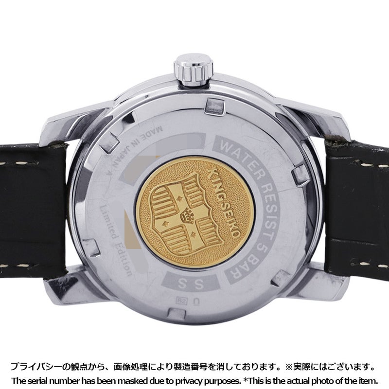 セイコー キングセイコー KSK 復刻デザイン 数量限定1700本 SEIKO 腕時計 シルバー文字盤