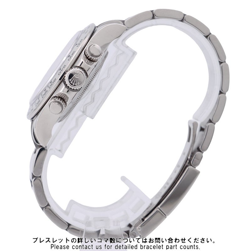 ロレックス コスモグラフ デイトナ K18WG M番 116509 ROLEX 腕時計 黒文字盤