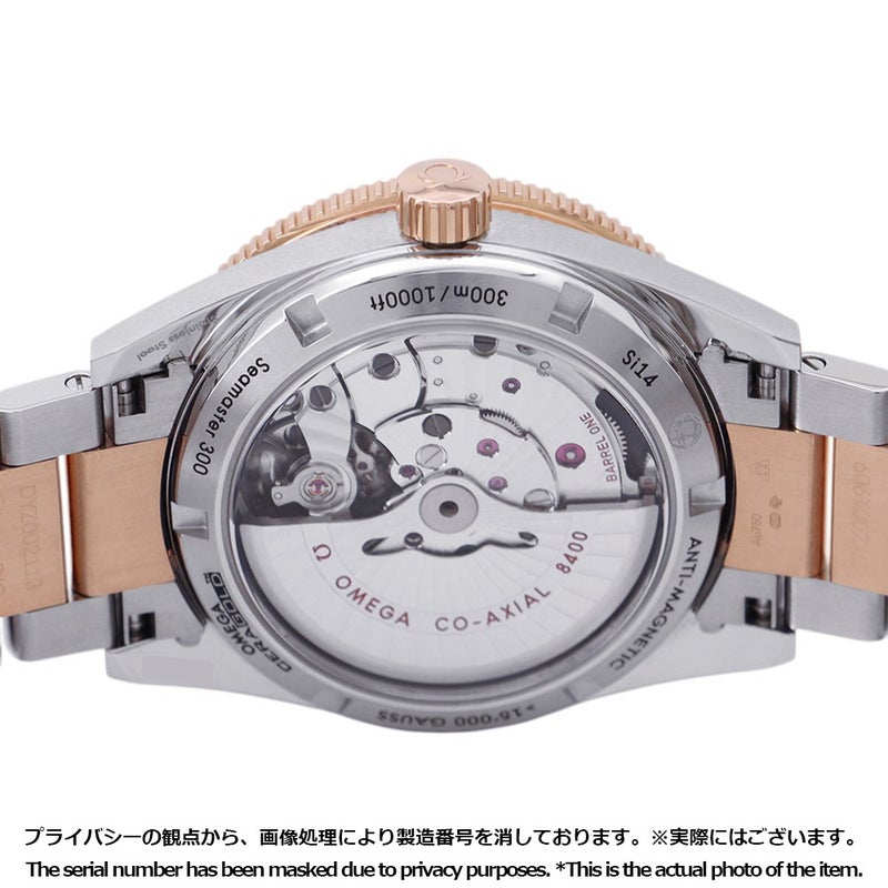 オメガ シーマスター 300 マスター コーアクシャル セドナゴールド 233.20.41.21.01.001 OMEGA 黒文字盤
