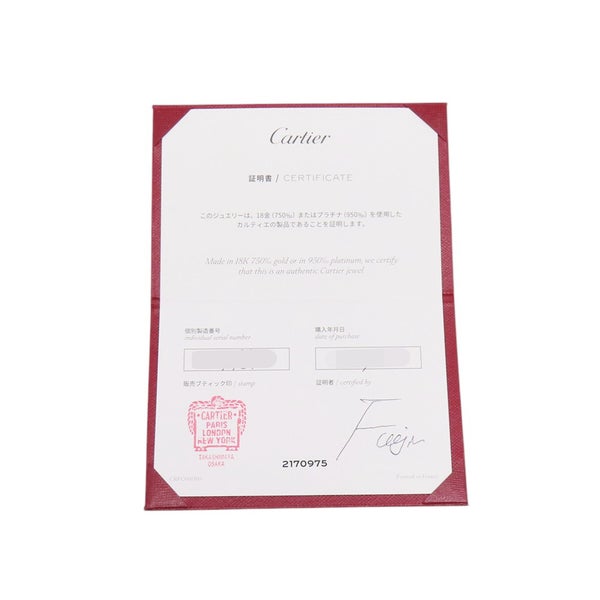 カルティエ ネックレス LOVE サークル ダイヤモンド 2P 計0.03ct K18YGイエローゴールド B7219500 Cartier ラブ ペンダント