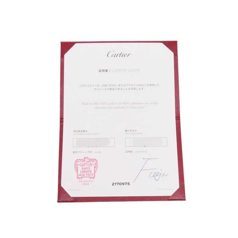 カルティエ ネックレス LOVE サークル ダイヤモンド 2P 計0.03ct K18YGイエローゴールド B7219500 Cartier ラブ ペンダント