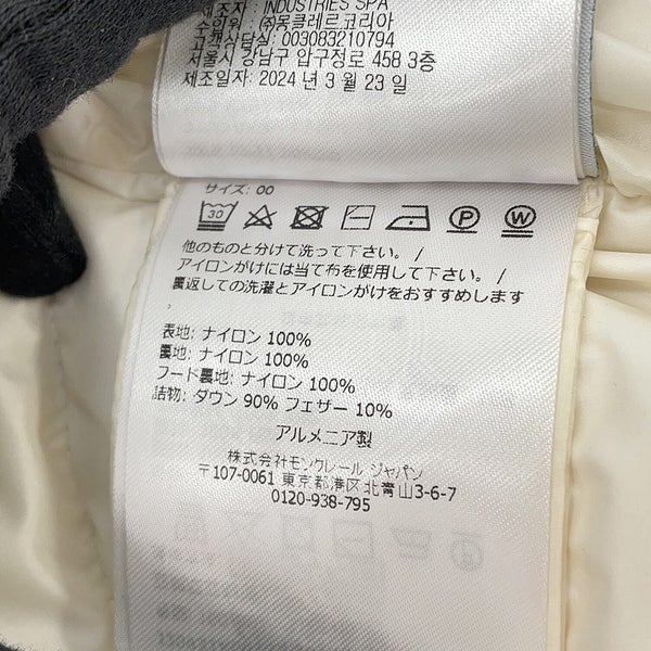 モンクレール ダウンジャケット AVOCE アヴォーチェ レディースサイズ00 J20931A00151539ZD MONCLER 白