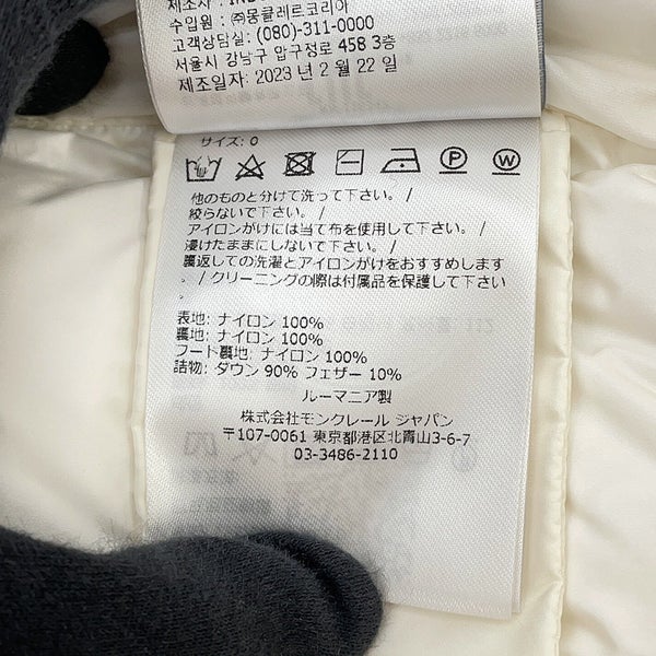 モンクレール ダウンジャケット AVOCE アヴォーチェ ナイロン I20931A00075 レディースサイズ0 MONCLER 白