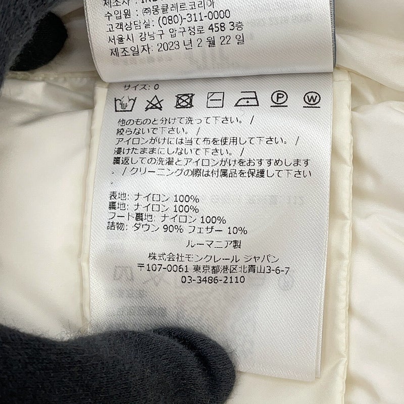 モンクレール ダウンジャケット AVOCE アヴォーチェ ナイロン I20931A00075 レディースサイズ0 MONCLER 白