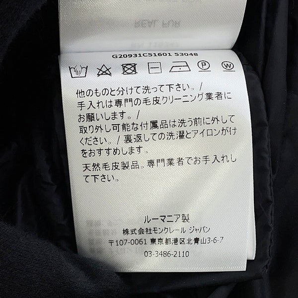 モンクレール ダウンコート HERMIFUR ナイロン レディースサイズ0 G20931C51601 MONCLER 黒