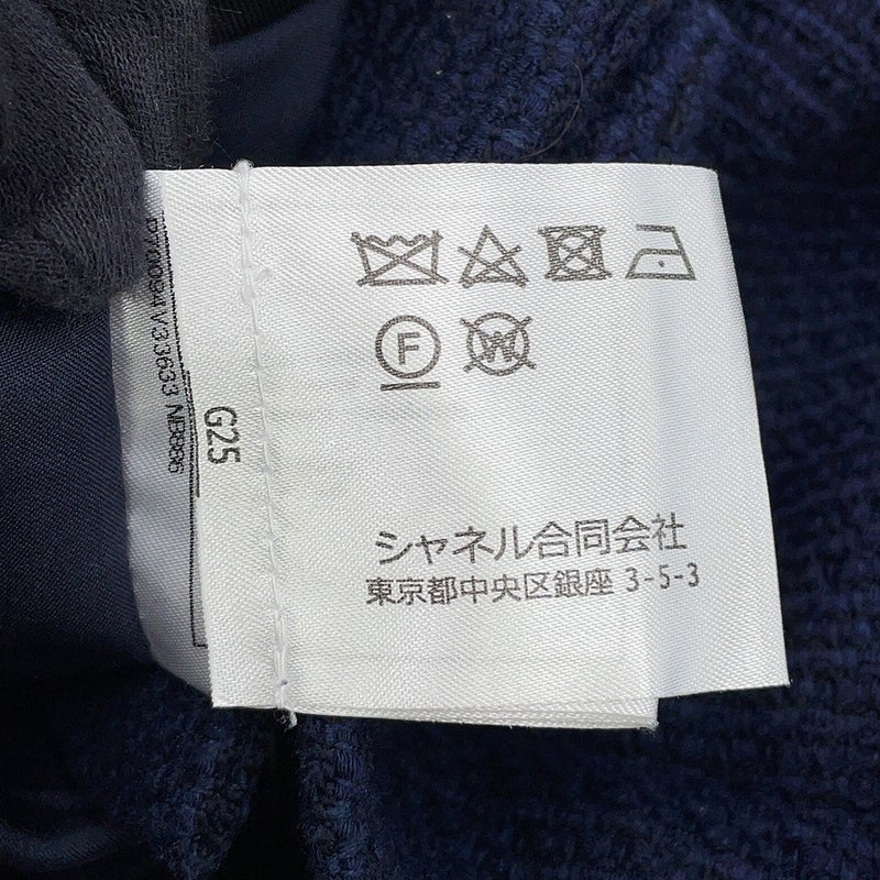 シャネル パンツ ココマーク ツイード ショートパンツ レディースサイズ36 P70094 CHANEL ボトムス