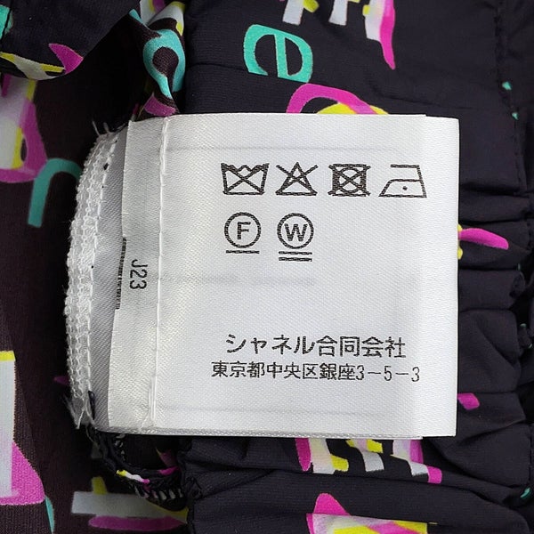 シャネル ジャケット ジップジャケット ナイロン レディースサイズ36 P60822 CHANEL アウター