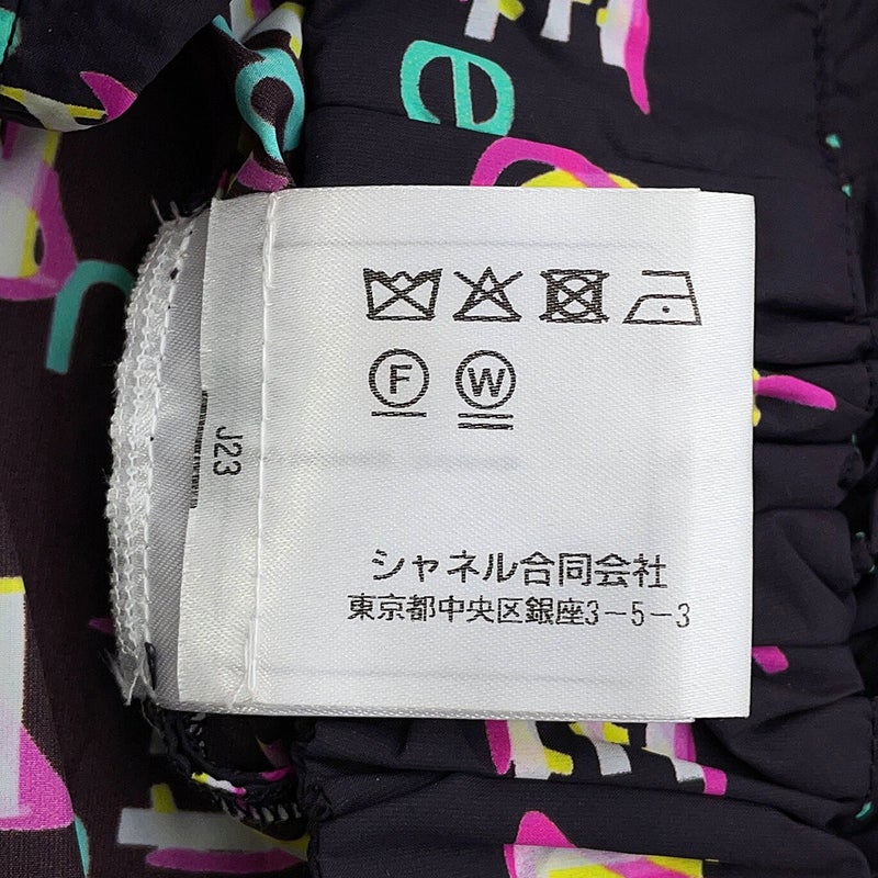 シャネル ジャケット ジップジャケット ナイロン レディースサイズ36 P60822 CHANEL アウター