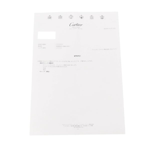 カルティエ ピアス ミニラブ フープ ピアス スモールモデル SM K18PGピンクゴールド B8029000 Cartier ジュエリー