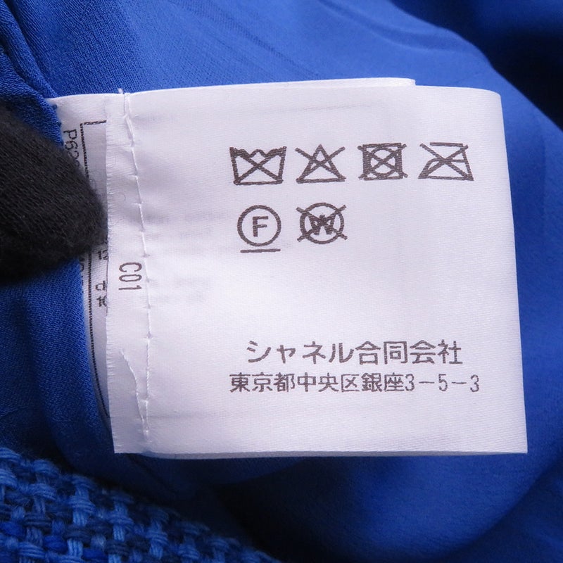 シャネル スカート ココマーク ツイード レディースサイズ34 P62625 CHANEL ボトムス セール品 2020リゾートコレクション