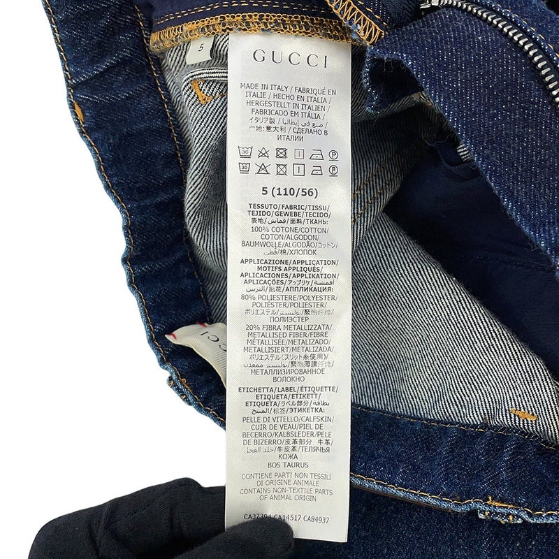 グッチ パンツ チルドレンズ HORAMA ワッペン デニムパンツ キッズサイズ5 622858 GUCCI ボトムス