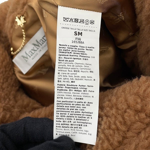 マックスマーラ ケープ ニューアバボ テディベア キャメル レディースサイズSM 4736145206001 MaxMara アウター