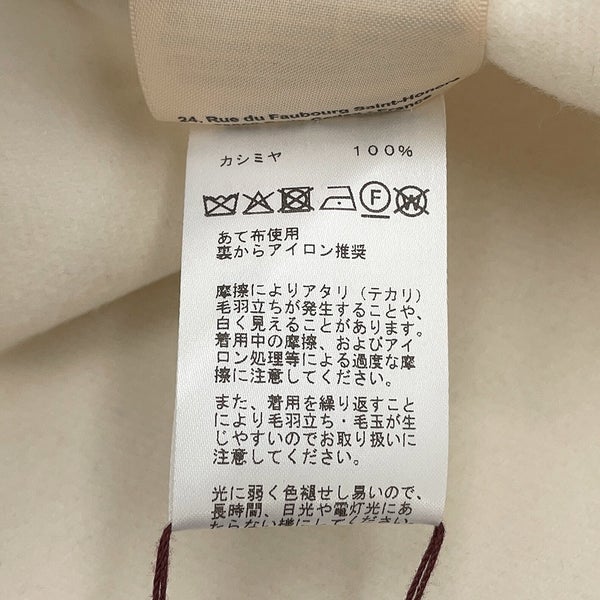 エルメス ボレロ ショートスリーブボレロ カシミヤ レディースサイズ34 HERMES アウター